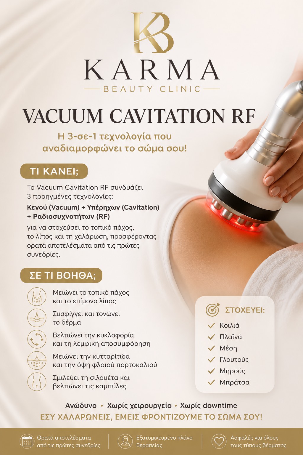 cavitation.jpg